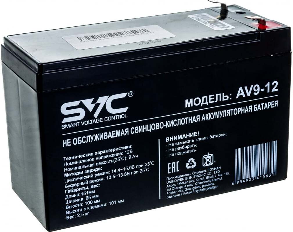 

Аккумулятор для ИБП SVC AV9-12 9Ah/12V