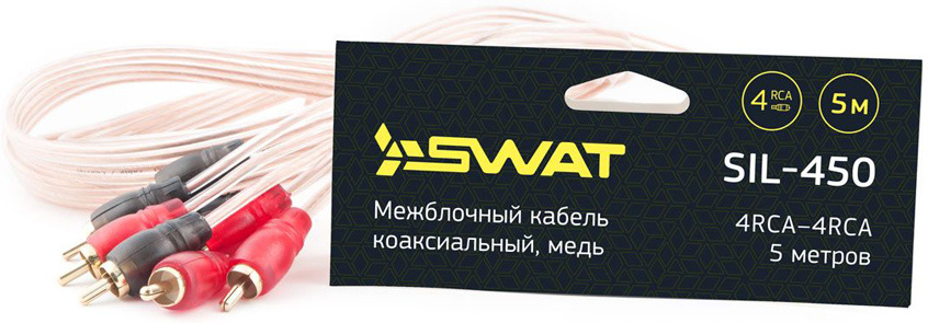 

Межблочный кабель Swat SIL-450 [4RCA-4RCA], Межблочный кабель Swat SIL-450 4RCA-4RCA