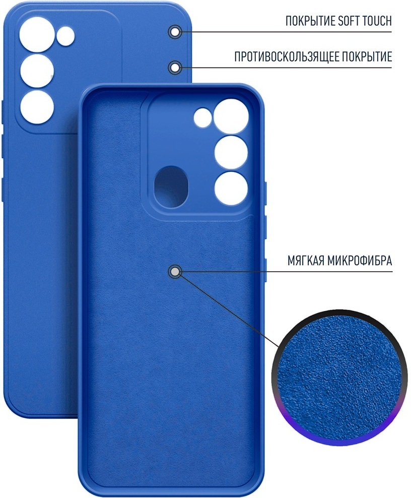 

Чехол для телефона Akami Jam для TECNO Spark 8C синий (30291)