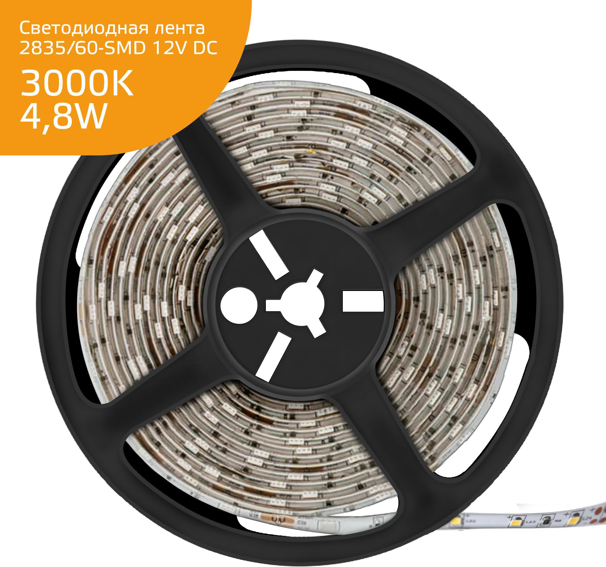 

Gauss Лента Gauss LED Elementary 2835/60-SMD 4.8W 12V DC теплый белый IP66 (ZIP Bag 5м) [356000105], Лента Gauss LED Elementary 2835/60-SMD 4.8W 12V DC теплый белый IP66 (ZIP Bag 5м)