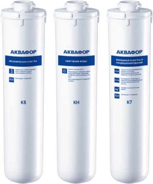 

Комплект картриджей АКВАФОР К5-КH-К7