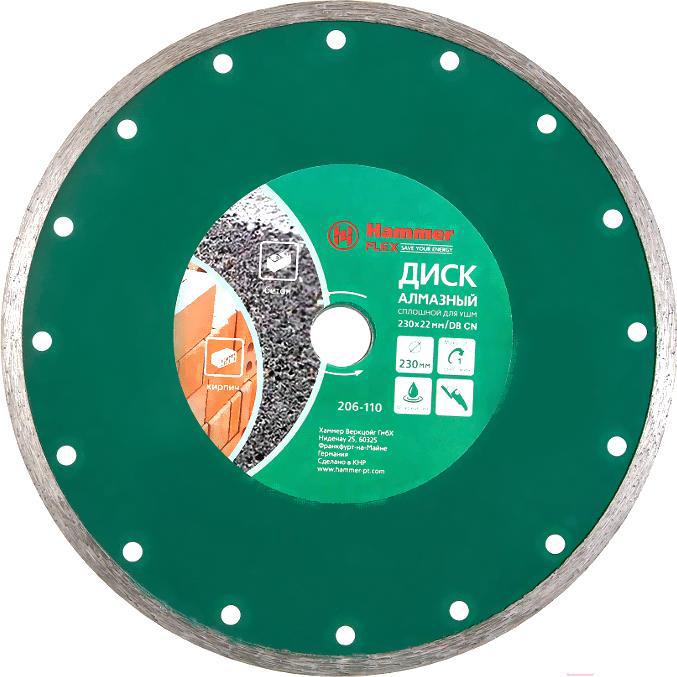 

Алмазный диск Hammer Flex 206-110 DB CN, Flex 206-110