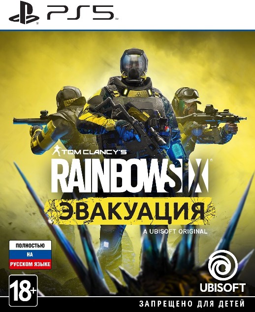 

Игра для приставки PlayStation Tom Clancy's Rainbow Six: Эвакуация [1CSC20005147], Игра для приставки PlayStation Tom Clancy's Rainbow Six: Эвакуация 1CSC20005147
