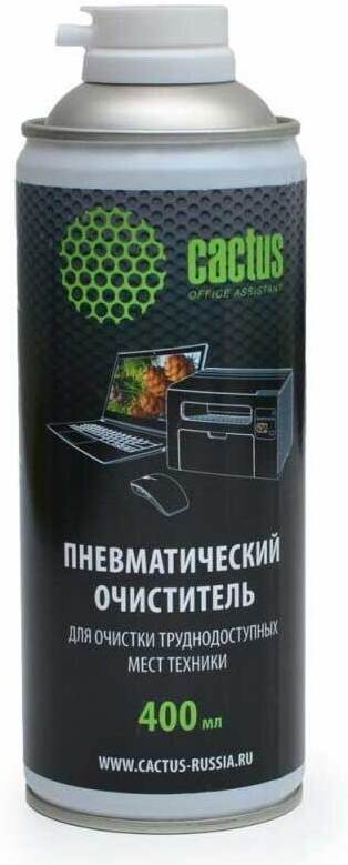 

Пневматический очиститель CACTUS 400ML [CS-AIR400], Пневматический очиститель Cactus CS-Air400 для очистки техники 400мл