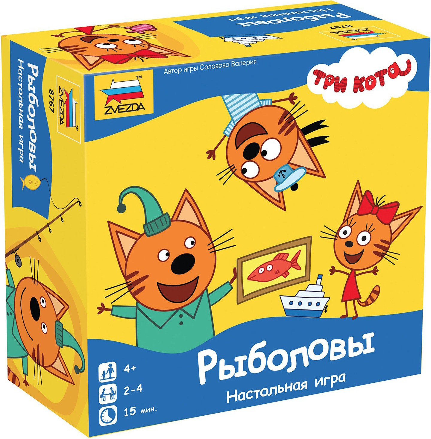 Играй 3 кота. Настольная игра три кота рыболовы. 8767 Настольная игра. Три кота.