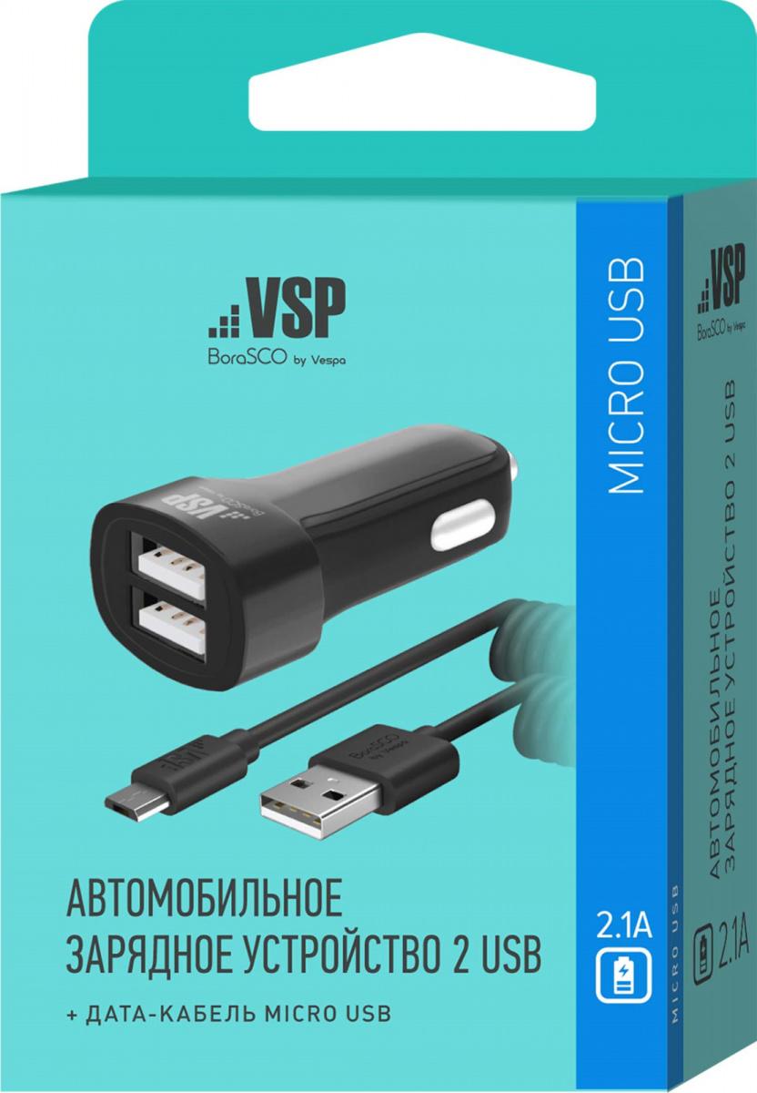 

Зарядное устройство BoraSCO 20649 2USB 2,1A + Micro USB черный, 20649 2USB 2,1A + Micro USB