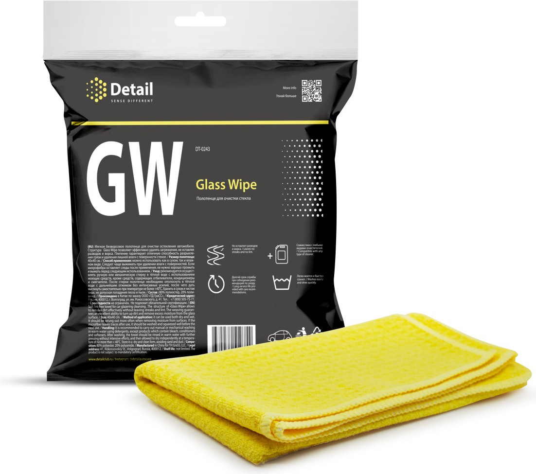 

Салфетка для очистки стекла Grass GW Glass Wipe 40x40 см (DT-0243)