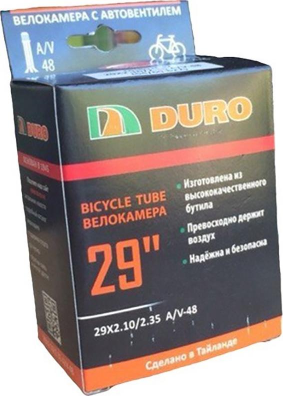 

Колесо Duro 29 29х2.1/2.35 A/V-48 В КОРОБКЕ (ВЫСОКИЙ НИПЕЛЬ) [DHB01032], Колесо Duro 29 29х2.1/2.35 A/V-48 В КОРОБКЕ (ВЫСОКИЙ НИПЕЛЬ) DHB01032