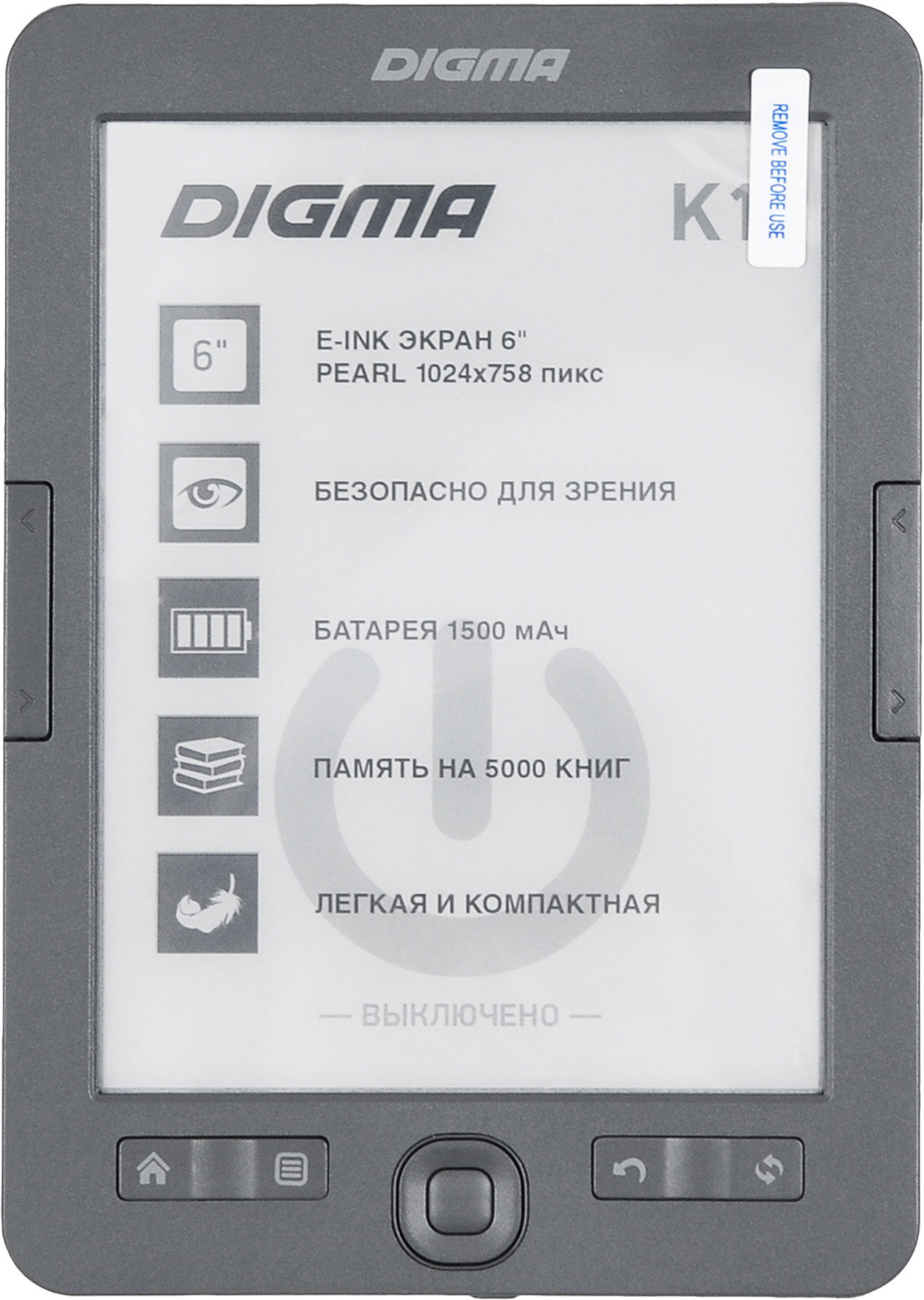 

Электронная книга Digma K1