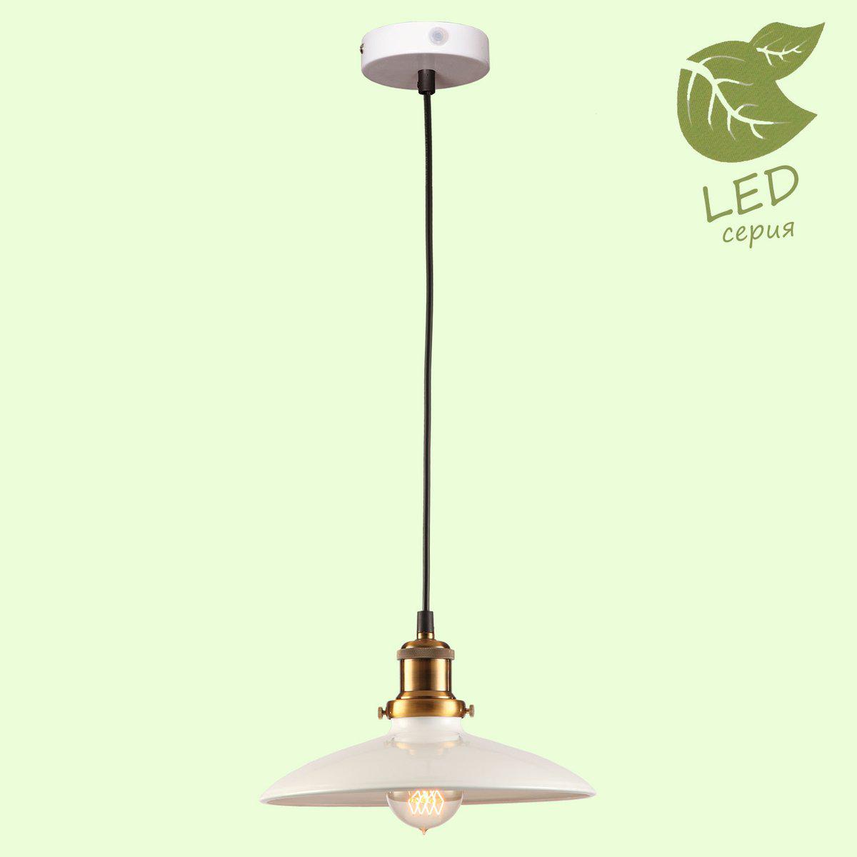 

Потолочный подвесной светильник LOFT GRLSP-9605, Подвесной светильник LOFT GRLSP-9605