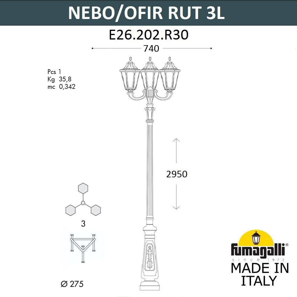 

Фонарь уличный Fumagalli E26.202.R30.AYF1R