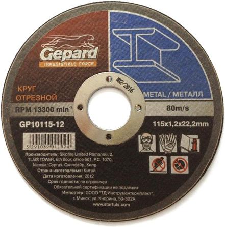

Отрезной круг GEPARD 115х1.0x22.2 мм для металла [GP15115-10], 115х1.0x22.2 мм для металла