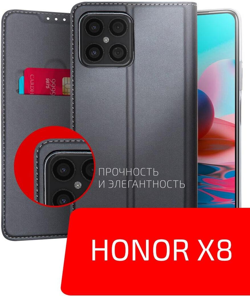 

Чехол для телефона Akami Book case series для HonorX8 черный (29490)