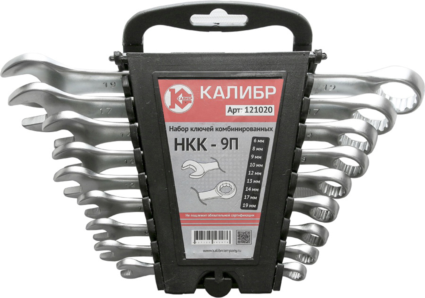 

Набор инструментов Калибр НКК-9П, Набор ключей комбинированных Калибр НКК-9П