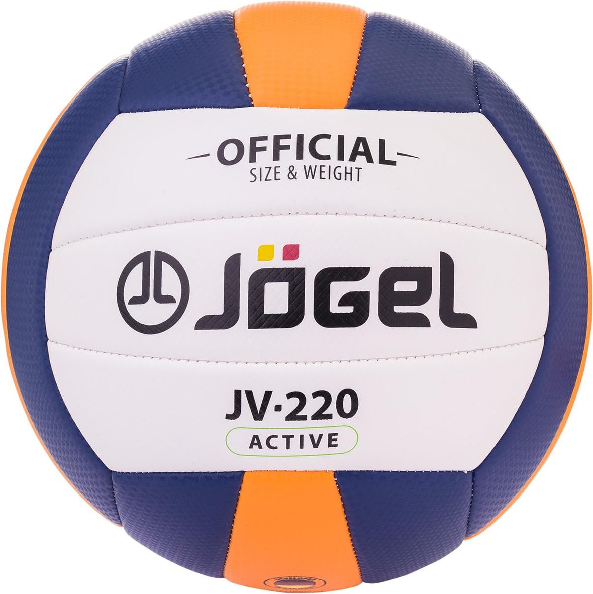 

Волейбольный мяч Jogel JV-220 р-р 5, JV-220 р-р 5