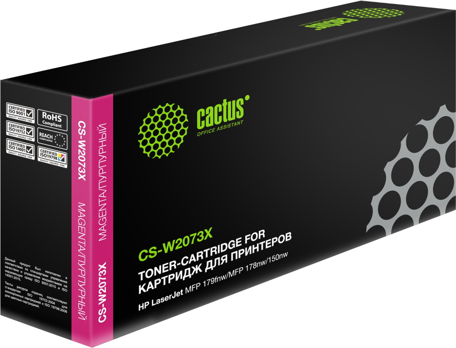 

Картридж лазерный Cactus CS-W2073X W2073X пурпурный
