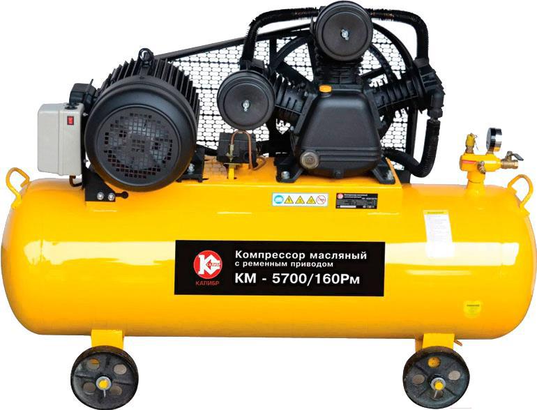 

Компрессор Калибр Мастер КМ-5700/160РМ, Мастер КМ-5700/160РМ