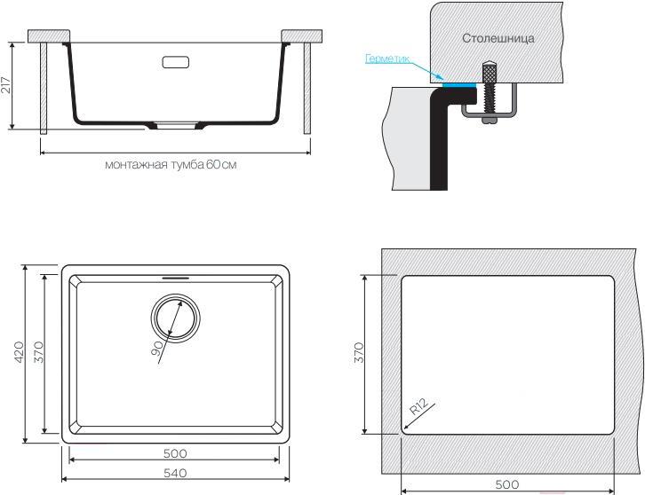 

Кухонная мойка Omoikiri Kata 54-U-BE Artgranit ваниль [4993408], Kata 54-U-BE Artgranit