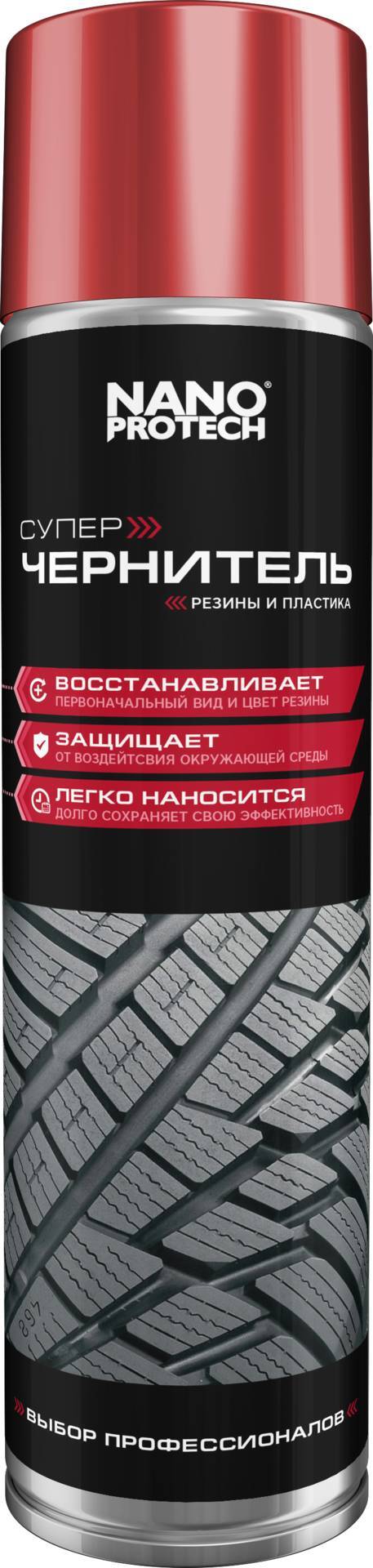 

Чернитель для резины и пластика NanoProtech NPBW0041