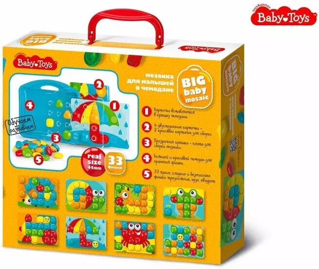 

Мозаика для малышей Десятое королевство Baby Toys Краб 33 элемента (04102)