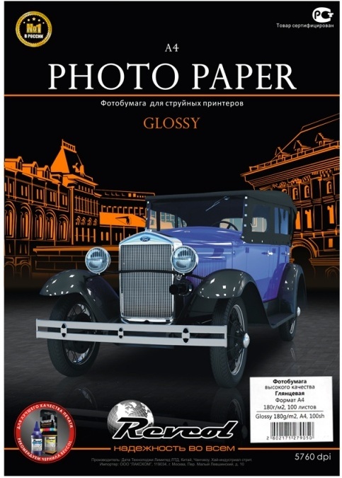 

Фотобумага Revcol A6 180g/m2 Глянцевая 100л