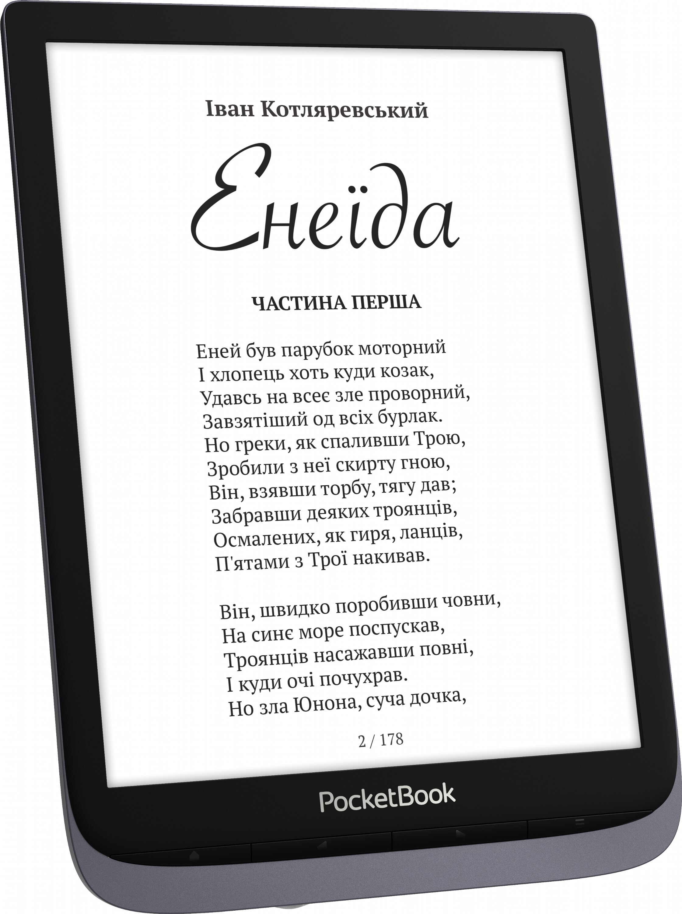 

Электронная книга PocketBook 740 Pro [PB740-2-J-RU], Электронная книга PocketBook 740 Pro PB740-2-J-RU