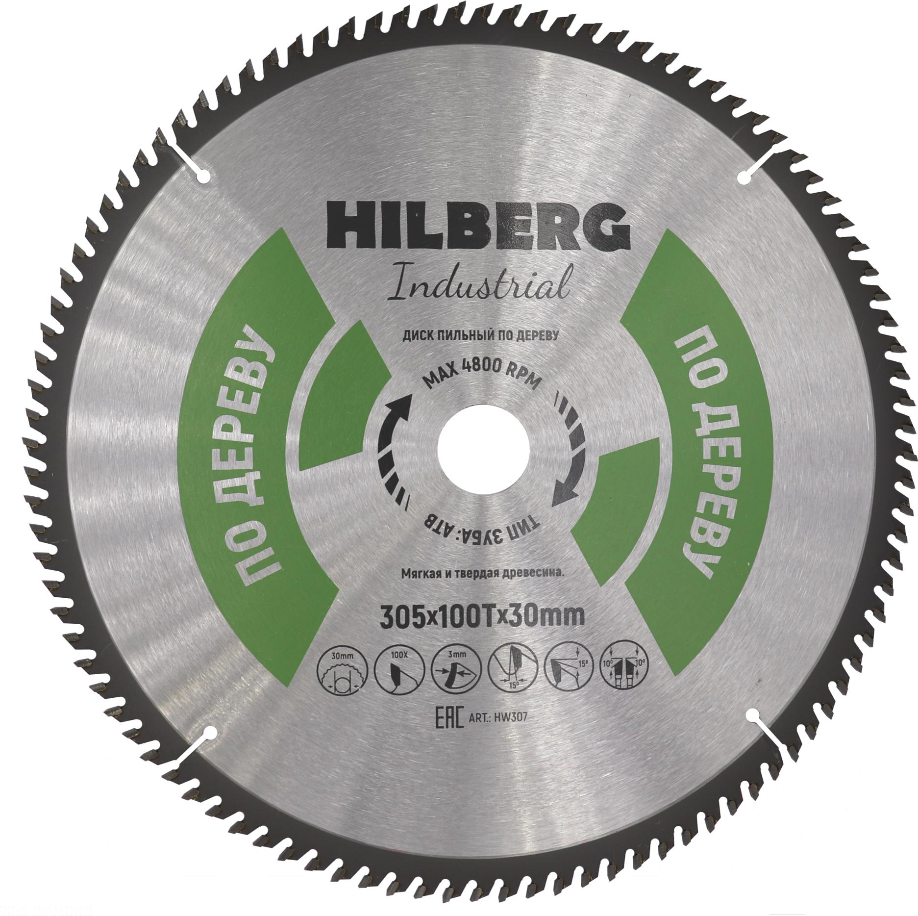 

Диск пильный Hilberg HW307
