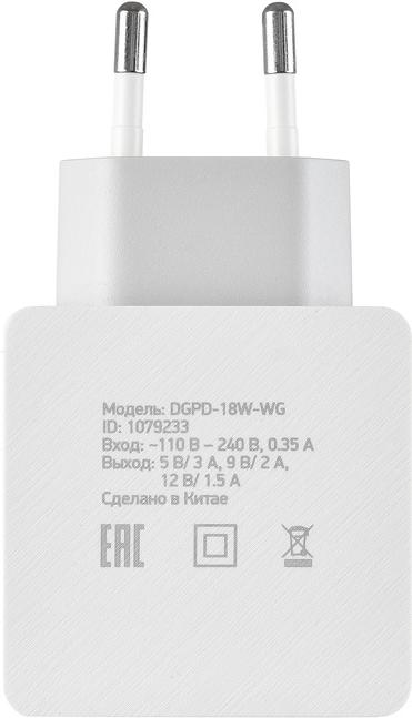 

Зарядное устройство Digma DGPD-18W-WG QC3.0 3A PD белый, Сетевое зарядное устройство Digma DGPD-18W-WG QC3.0 3A PD белый