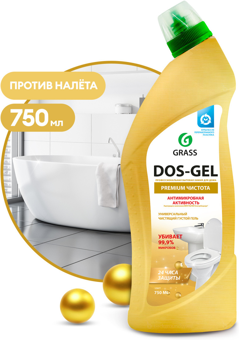 

Универсальный чистящий гель Grass DOS GEL Premium (125677)