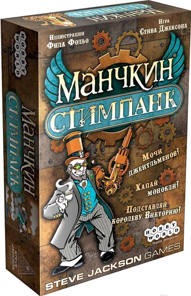 

Настольная игра Мир Хобби Манчкин Стимпанк, Манчкин Стимпанк