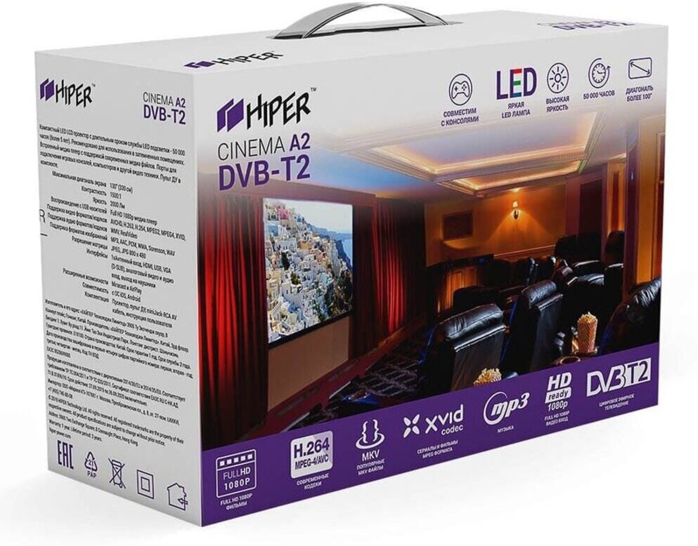 

Проектор Hiper Cinema A2 LCD 2000Lm (HPC-A2T2W)