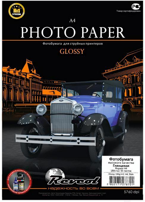 

Revcol Глянцевая фотобумага для струйной печати 180 г/м.кв. А4 пачка 50 л [127870], Фотобумага Revcol Глянцевая фотобумага для струйной печати 180 г/м.кв. А4 пачка 50 л 127870