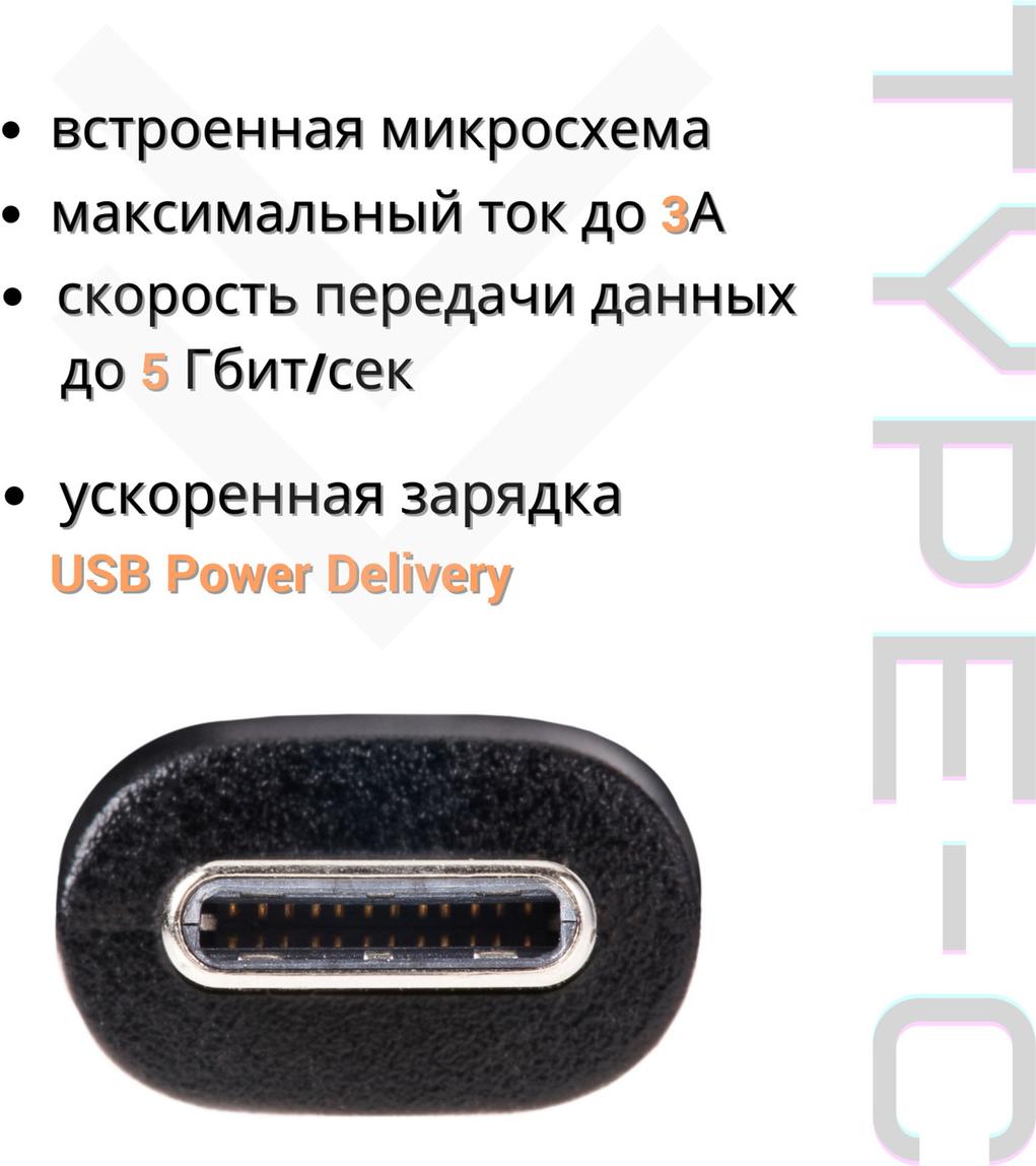 

Кабель для компьютера Vcom CU400-1.8M, Vcom CU400-1.8M