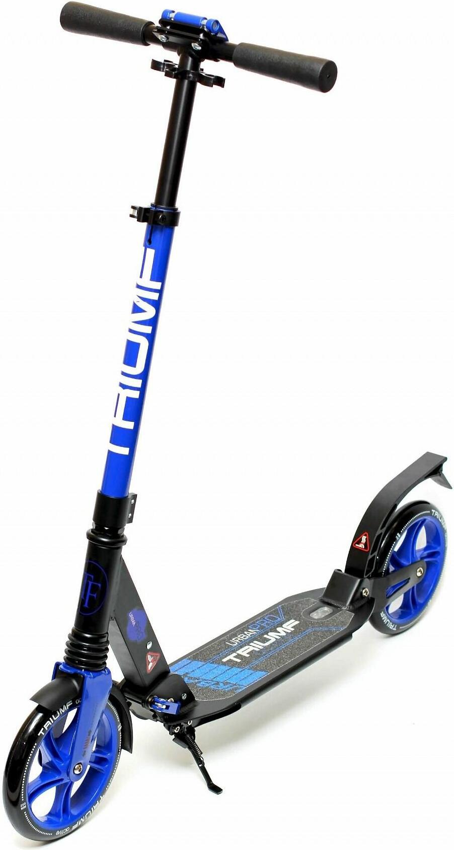 

Самокат Triumf Active SKL-03A Blue, SKL-03A