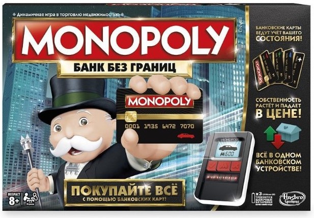 

Настольная игра Ausini Монополия 4007