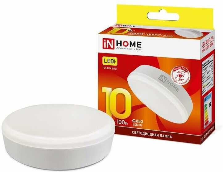 

Светодиодная лампа In Home LED-GX53-VC 10W 230V 3000K 800Lm [4690612020754], Светодиодная лампочка In Home LED-GX53-VC 10W 230V 3000K 800Lm 4690612020754