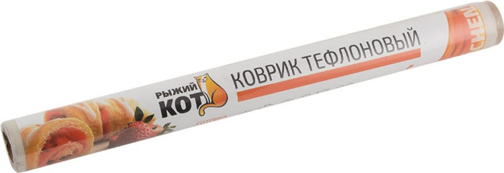 

Коврик для сушки посуды Рыжий кот 240257