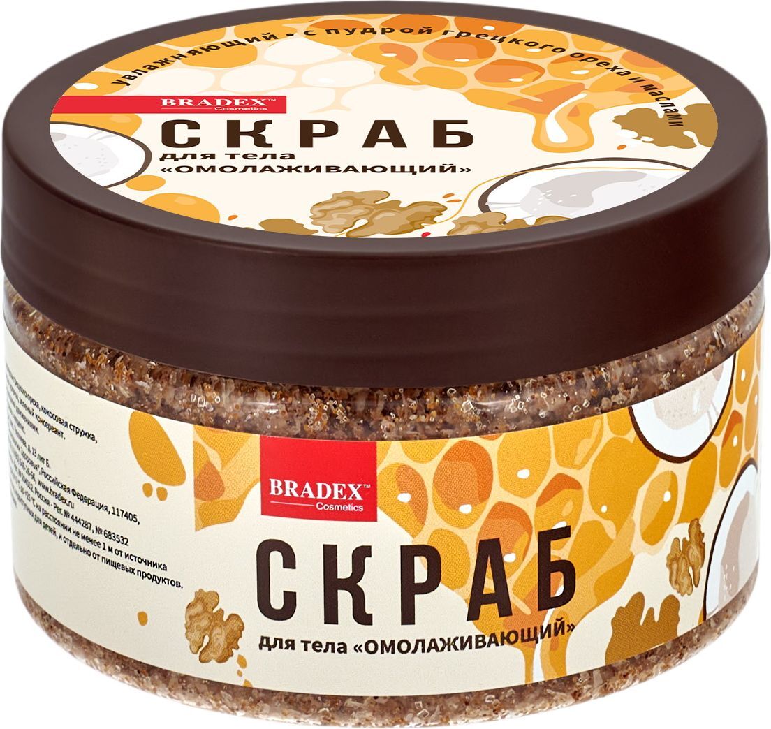 

Скраб для тела омолаживающий Bradex KN 0028