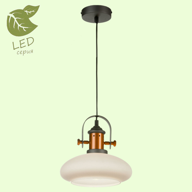 

Потолочный подвесной светильник LOFT GRLSP-9845, GRLSP-9845