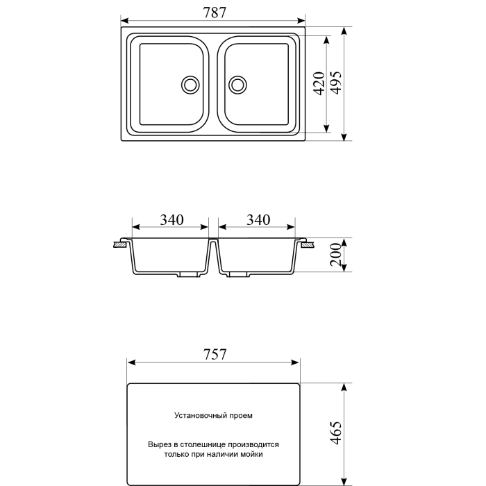 

Кухонная мойка Gran-Stone GS-15 (терракот 307), GS-15