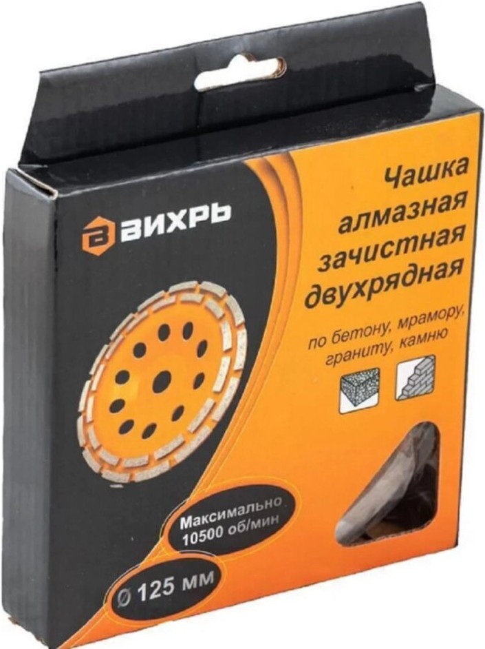 

Алмазная чашка Вихрь 73/10/3/6