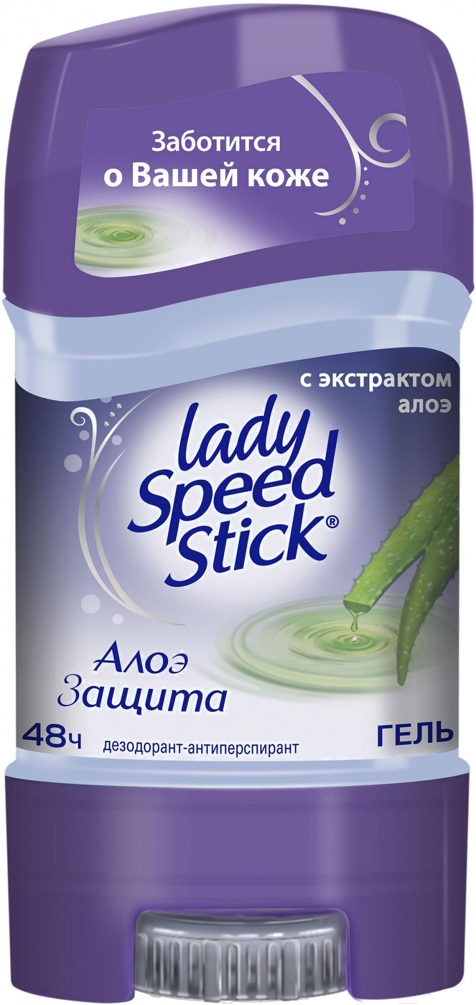 

Дезодорант-стик Lady Speed Stick Алоэ гель. Антиперспирант 65г, Алоэ гель. Антиперспирант 65г