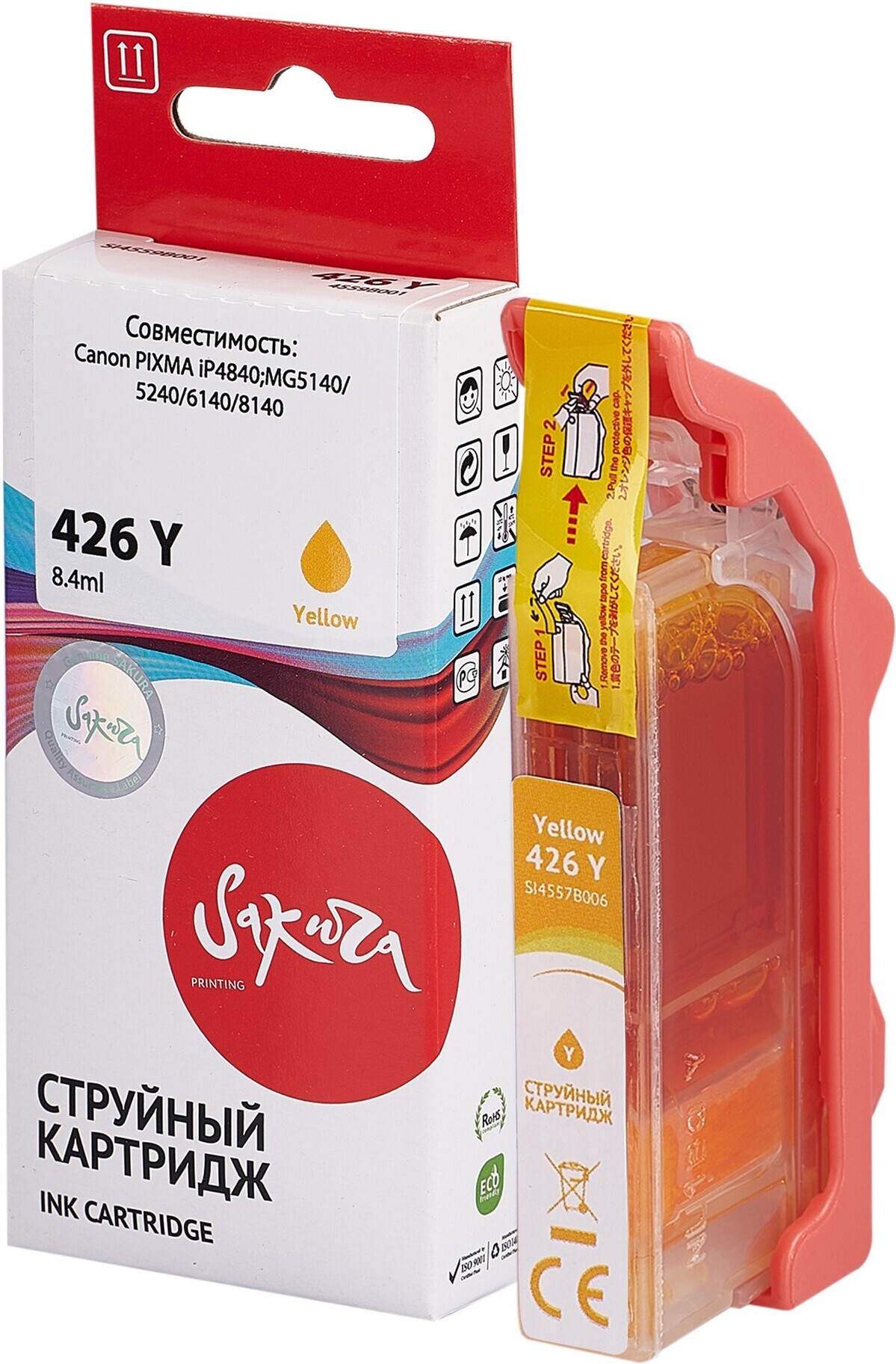 

Картридж струйный Sakura Printing 4559B001 аналог CLI-426Y (SI4559B001)