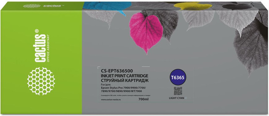 

Картридж струйный CACTUS CS-EPT636500 T6365 светло-голубой