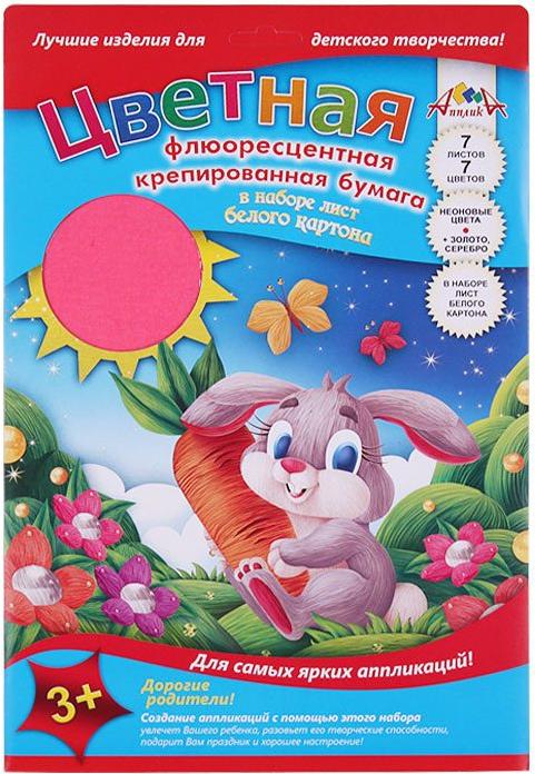

Цветная бумага Darvish Зайчик [С1628-01], Зайчик