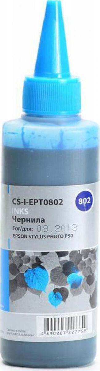 

Чернила CACTUS CS-I-EPT0802, CS-I-EPT0802