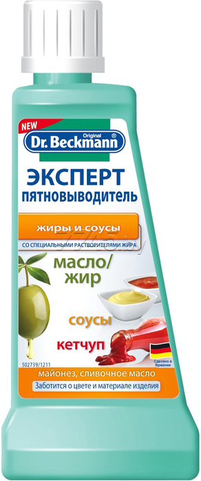 

Средство для стирки Dr.Beckmann Эксперт жиры и соусы 50 мл, Пятновыводитель Dr.Beckmann Эксперт жиры и соусы 50 мл 38621