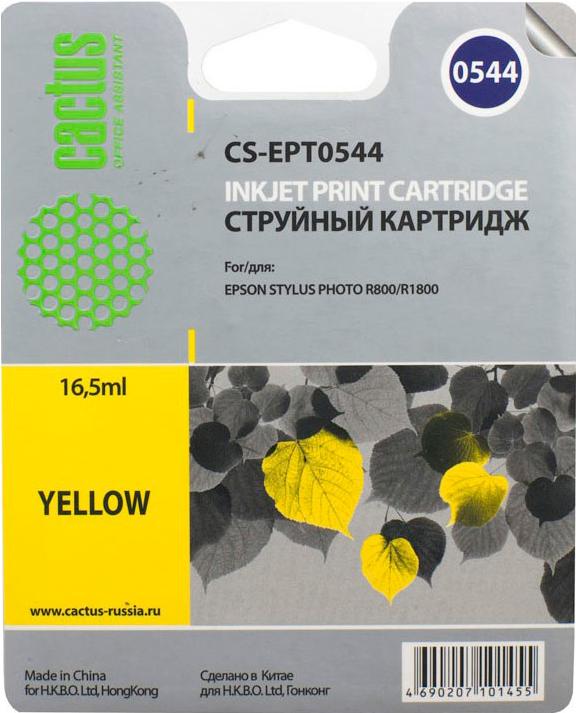 

Картридж для принтера CACTUS CS-EPT0544, CS-EPT0544
