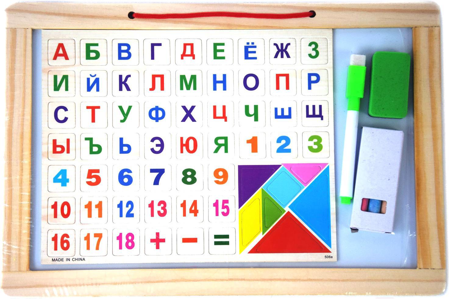 

Доска для рисования Ausini VT18-11099, VT18-11099