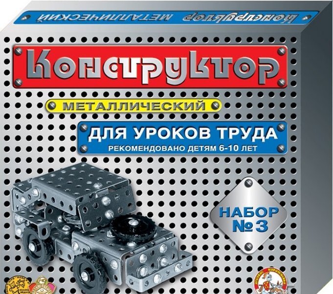 

Конструктор Десятое королевство №3 00843 (292эл)